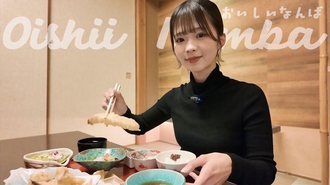 【本格和食】お造りと天ぷらが美味しい華やかランチ