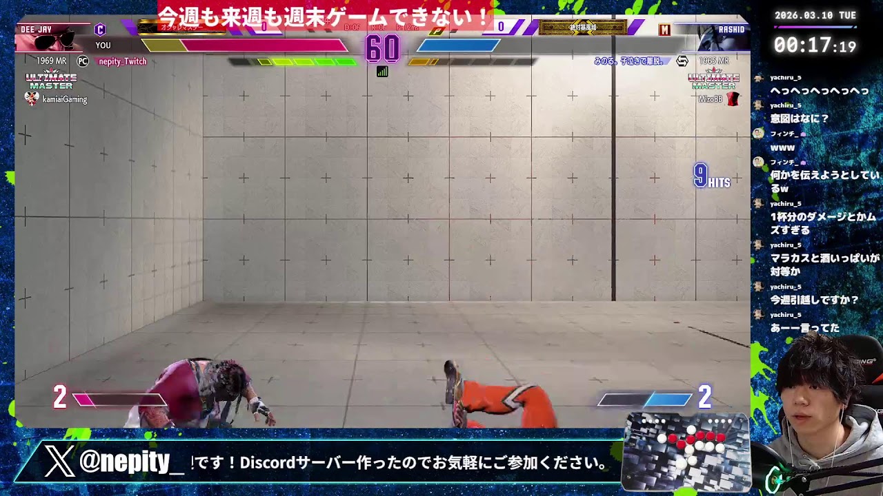 ゆるくスト6