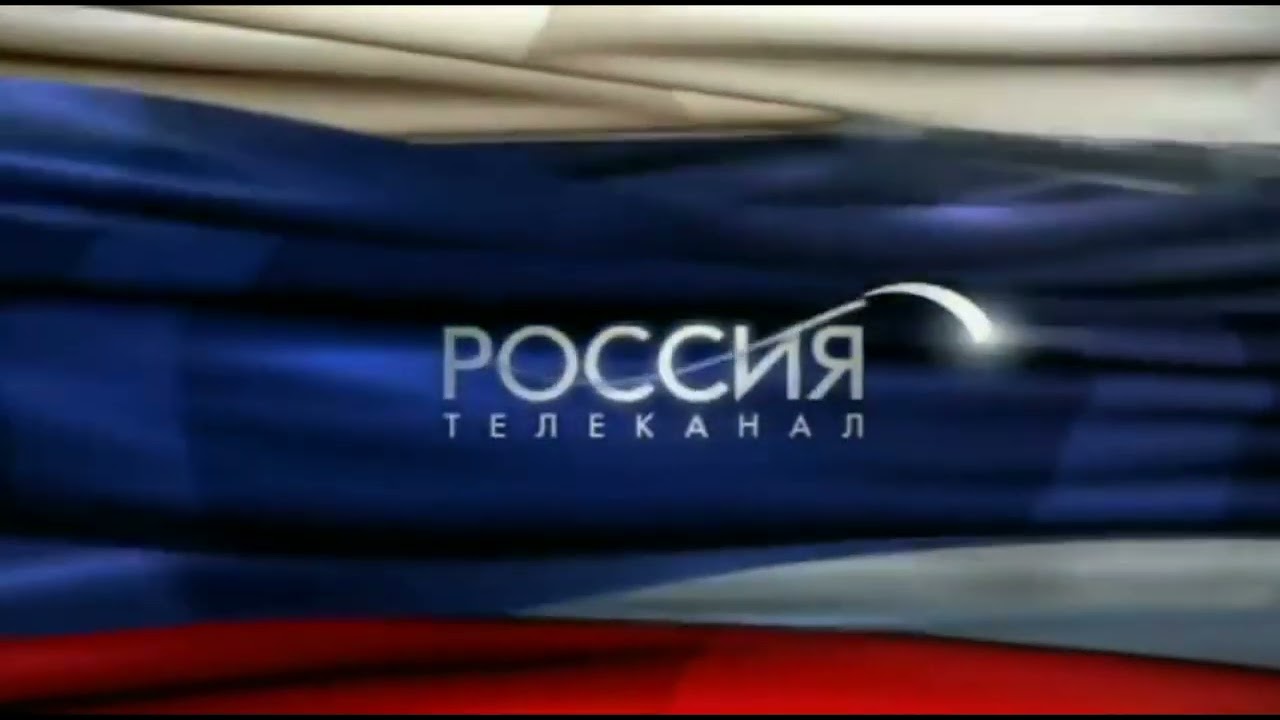 Заставка Телекомпании "Россия Представляет" Россия (2008-2009) 