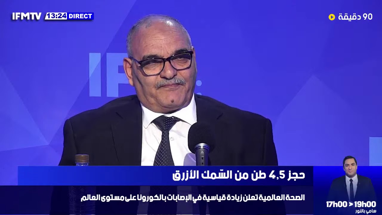 محمد مسيليني: حسب تقديري الأولوية ستكون لمنطقة تلابت في القصرين لإنجاز منطقة تبادل حر مع الجزائر