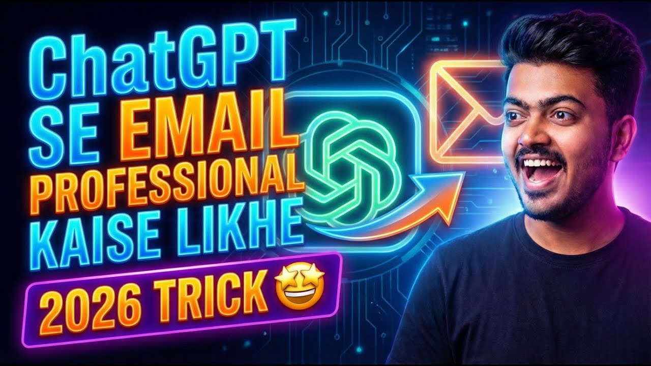 Ab Manual Email Likhna Band Karo | ChatGPT Se Professional Email Kaise Likhe