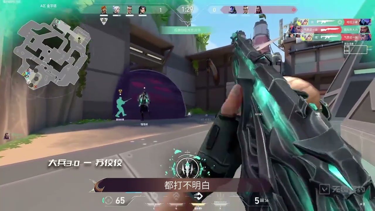 【教你一招】 属于无畏契约自己的地图锐评来了～#乘希电竞 #无畏契约 #无畏契约教学 #游戏日常 #游戏日常 #valorant