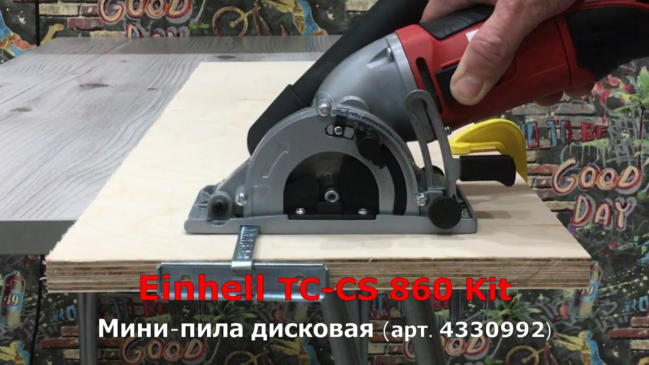 Мини-пила дисковая TC-CS 860 Kit