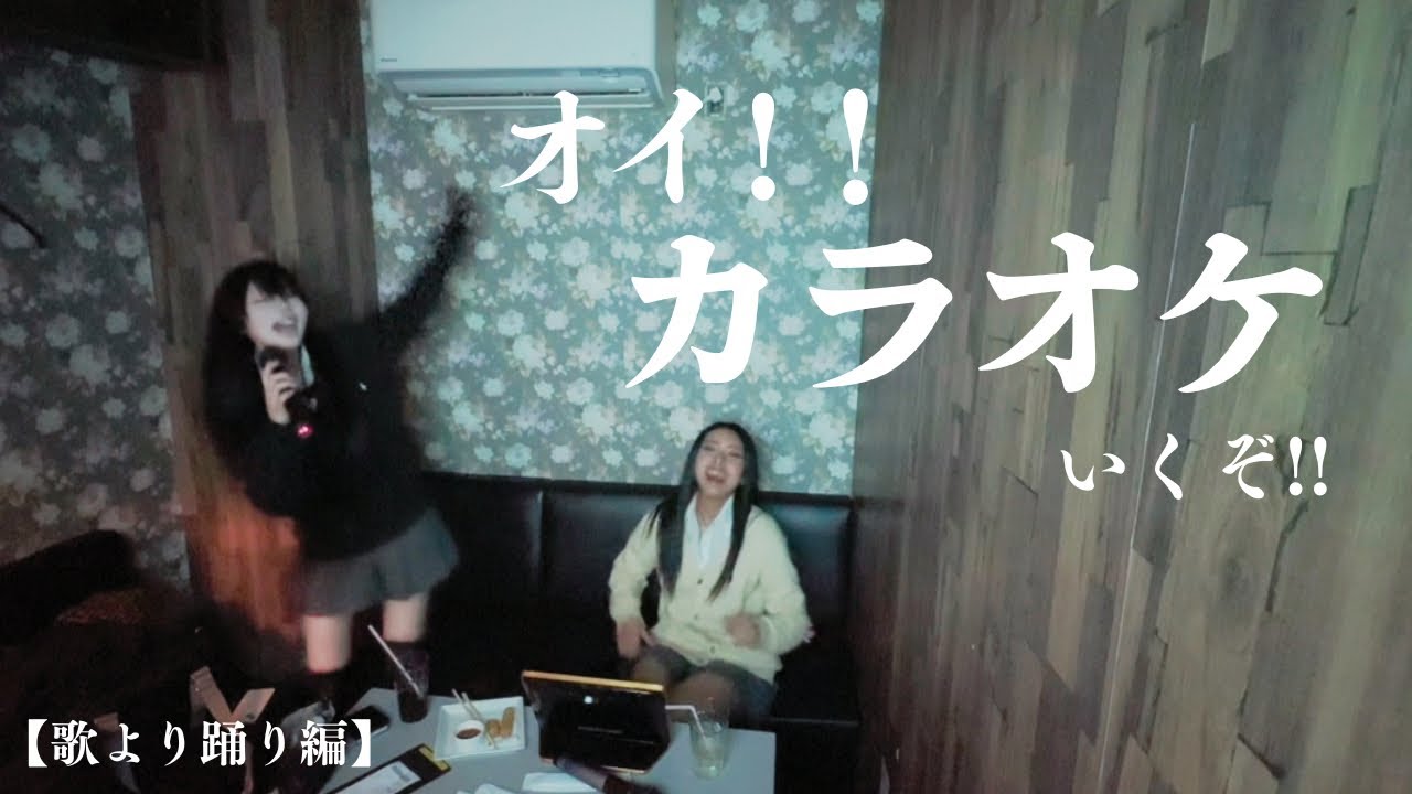【全然歌わない】高校でののんびり1日