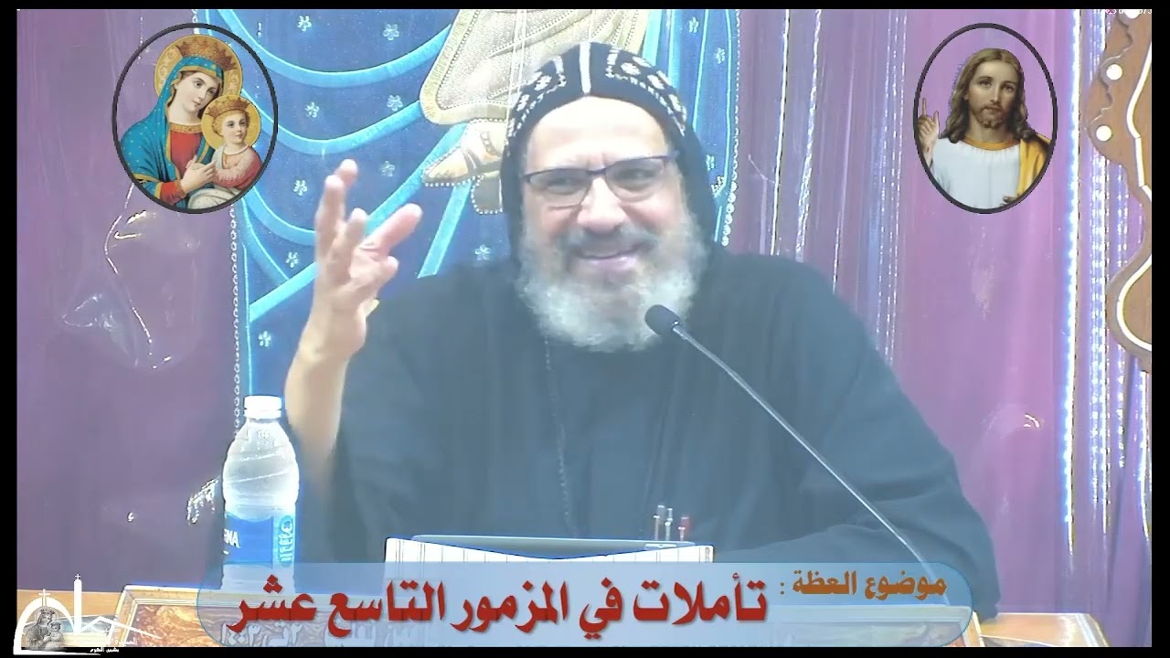 عظة نيافة الأنبا أنجيلوس أسقف عام شبرا الشمالية من نهضة السيدة العذراء مريم بشبين الكوم  2024/8/16