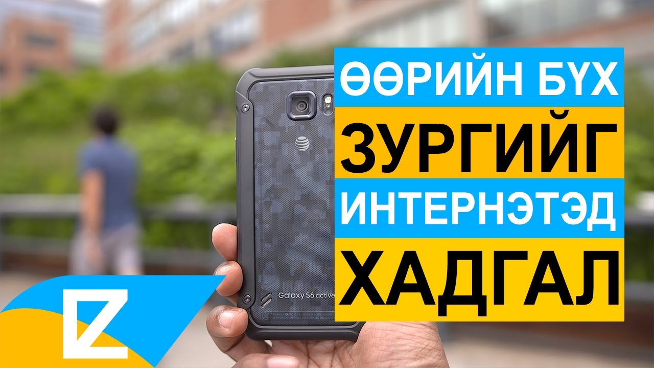 👑 Бүх зурагаа үүрд хадгал