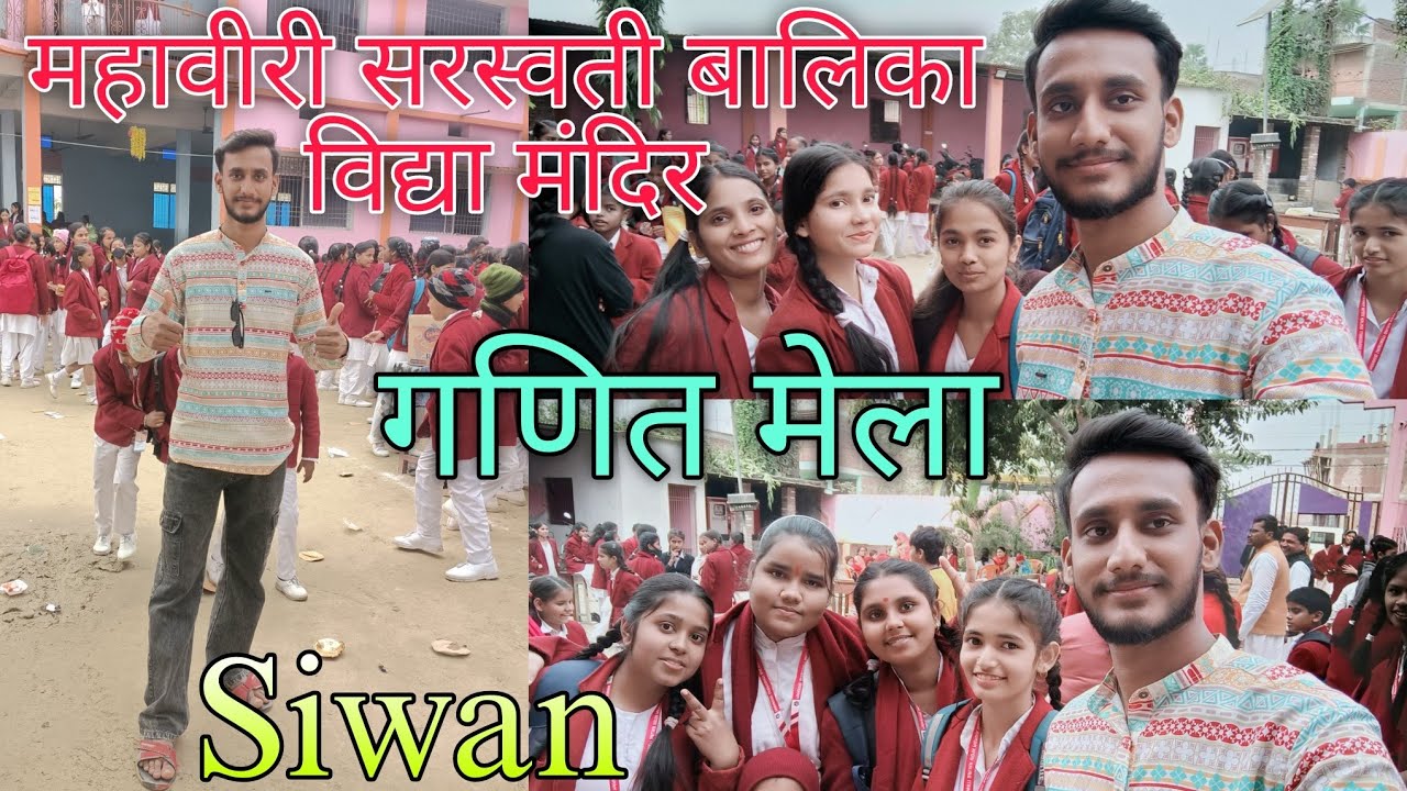 Mahaviri Sarswati Balika Vidya Mandir 🎓 School In #Siwan | Keshari Vlogtech