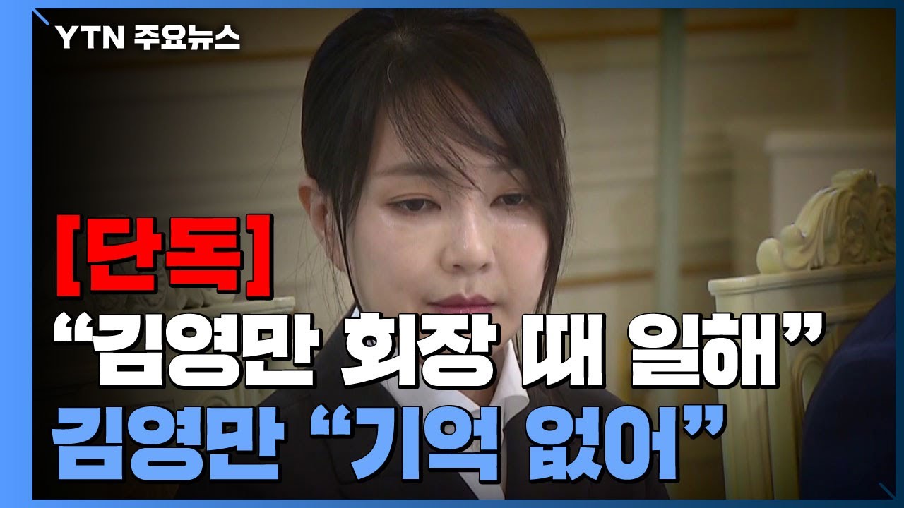 [단독] 김건희 
