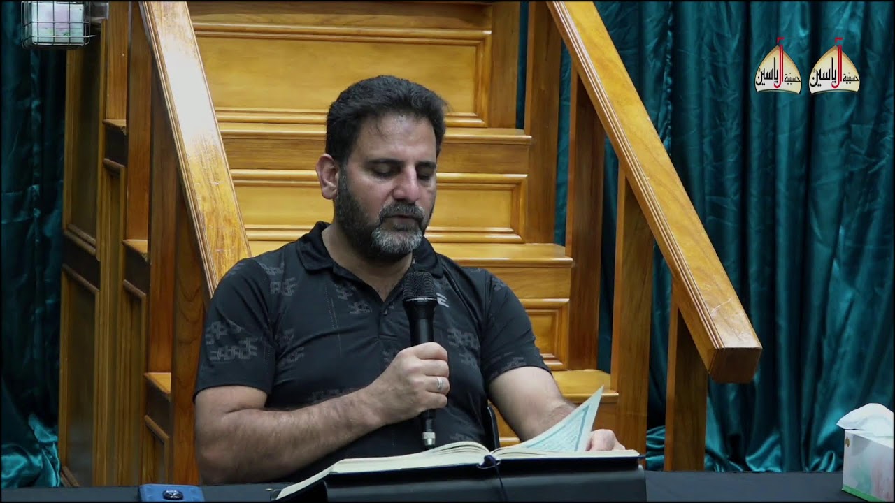 قراءة جزء 21 من القرآن الكريم الحاج حسن الربيعي شهر رمضان 1447 حسينية آل ياسين ع سيدني 2026