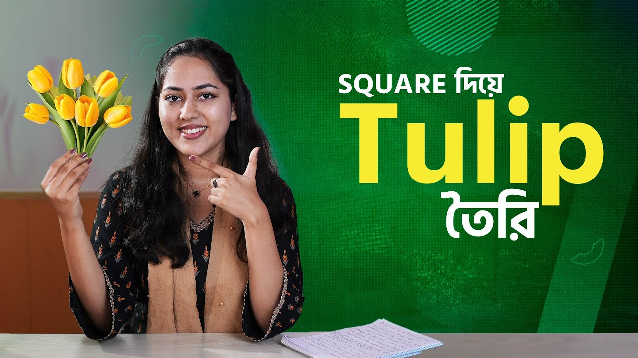 Square Shape দিয়ে Tulip তৈরি 🌷 | Easy Shape Craft for Kids | Kiddoz Craft Tutorial