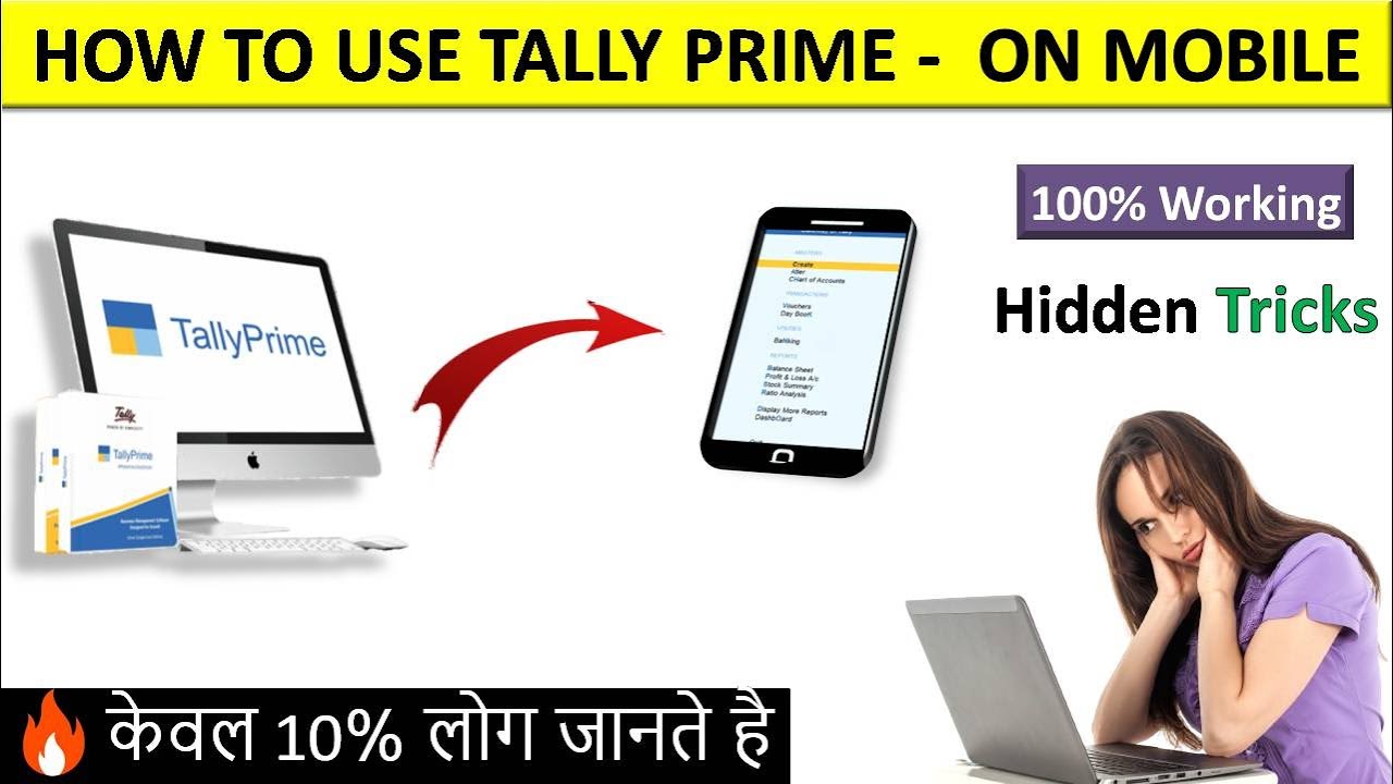 How to use Tally Prime on Mobile | Tally Prime in Mobile | View Tally Prime Report in Browser