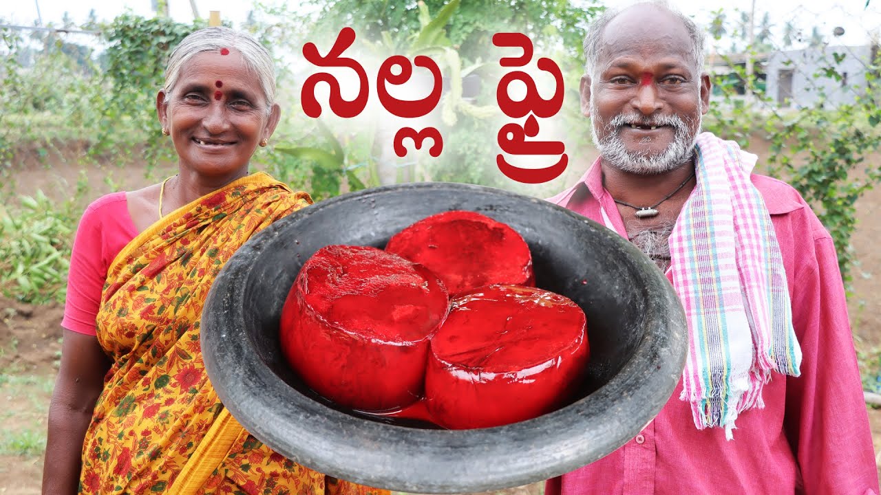 నల్ల ఫ్రై || Lamb Blood Fry Recipe || Nalla fry || Ranganayakamma Kitchen