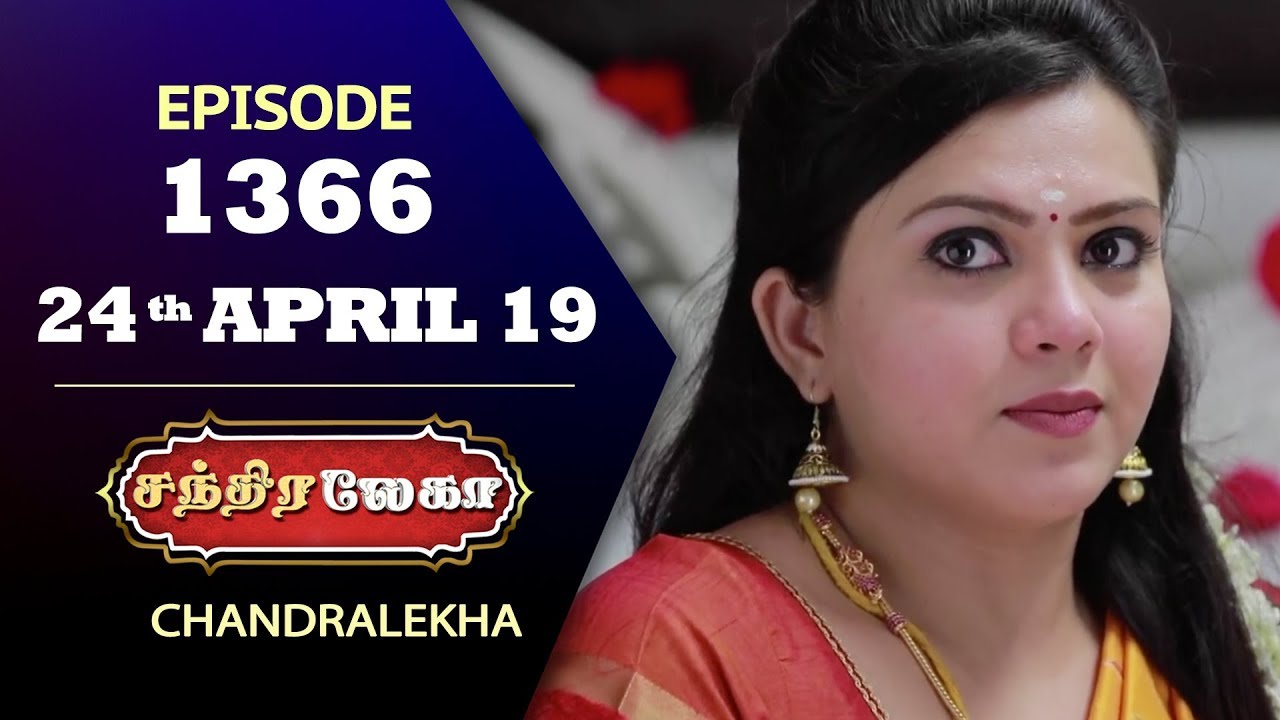 CHANDRALEKHA Serial | Episode 1366 | 24th April 2019 | Shwetha | Dhanush | Nagasri |Saregama TVShows