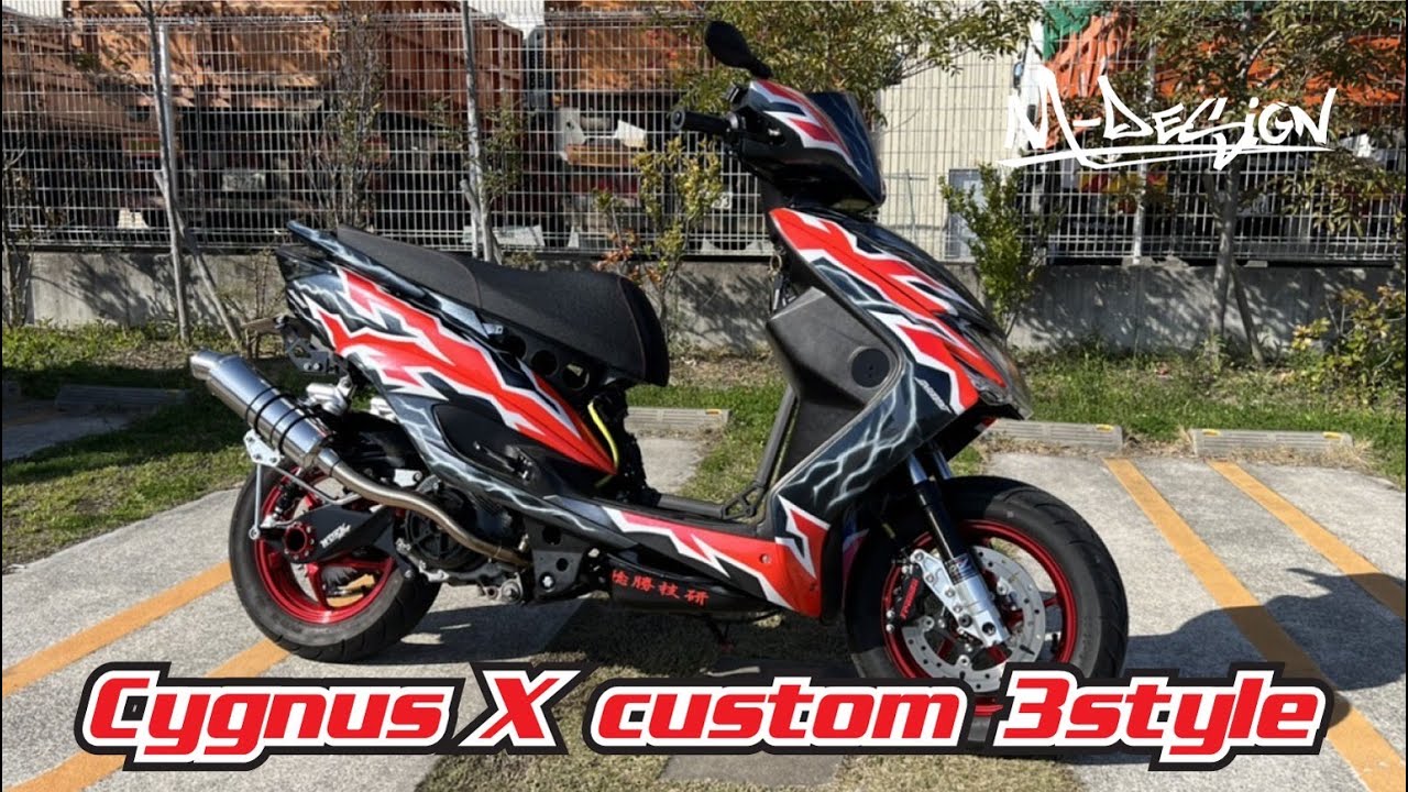 【シグナスX 3型】ストリートフルカスタム車両！！