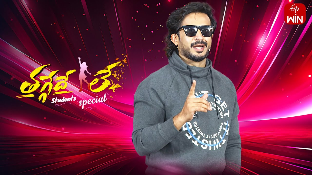 Thaggede Le | Anchor Ravi | 3rd September 2025  | Full Episode No 26 | ETV Telugu