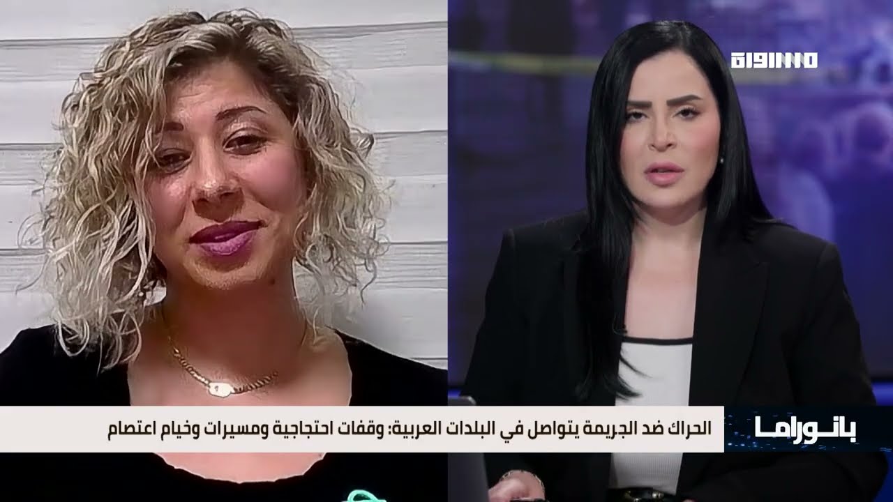 بانوراما مساواة: الحراك ضد الجريمة يتواصل في البلدات العربية.. وقفات احتجاجية ومسيرات وخيام اعتصام