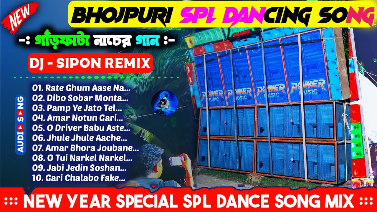 Dj Somu Remix ✨ 1step Long Humming Bass Mix 2026🧿 Purulia Night Party Humbing Dancing Song 2026
