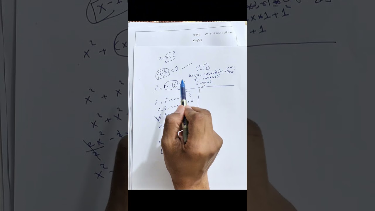 الامتحان النهائي لمادة الرياضيات لطلاب الصف العاشر الفصل الاول مهم جدا