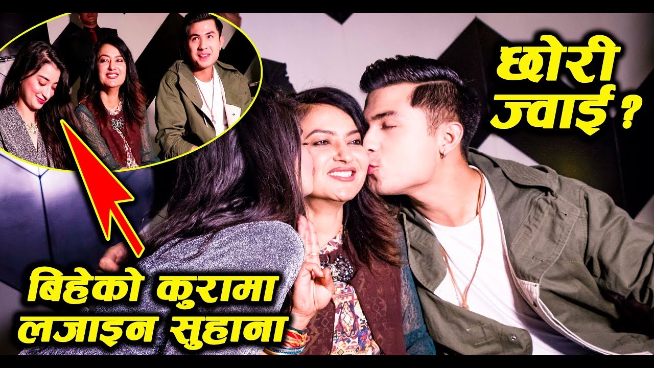 Jharana Thapa ले छोरी ज्वाई भन्दा लजाए Anmol - Suhana | बिहे बारे यसो भन्छन | A mero hajur 3