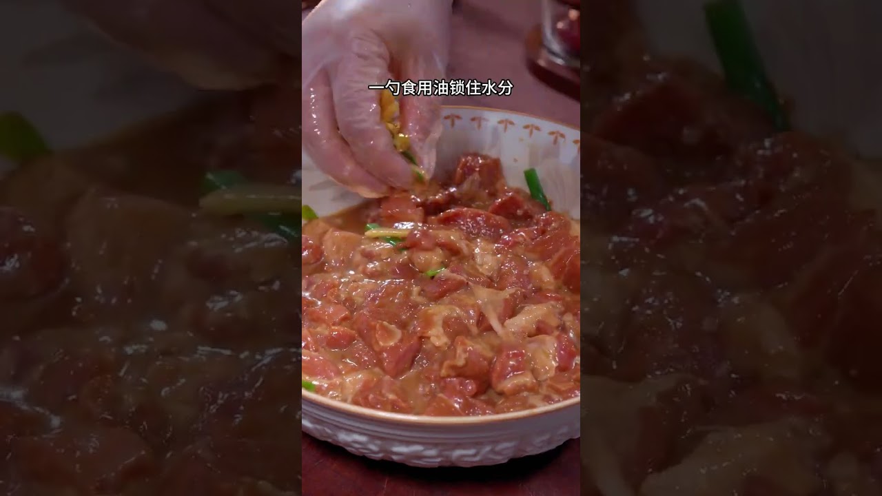 烧烤肉粒的做法 #美食教程 #中秋节菜谱  #美味食谱 #美食制作