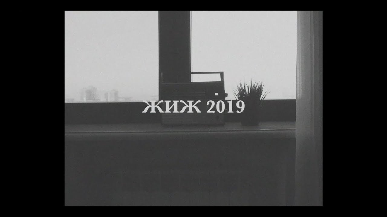 JIJ 2019 Lycée Français de Moscou