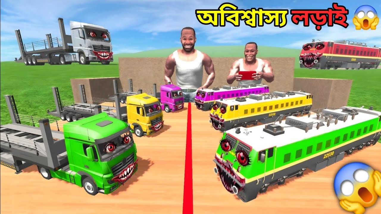 অবিশ্বাস্য লড়াই 😱 Colourful Truck VS Colourful Train In Indian Bikes Driving 3d