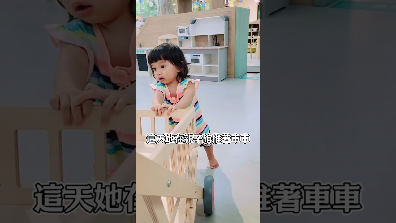 寶寶會放手走路了 #shorts  #寶寶 #萌寶 #萌娃 #baby