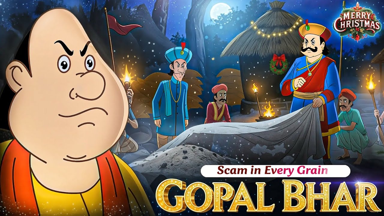 ভাতে পাথরের রহস্য! গোপালের চতুর পরিকল্পনা দেখুন | Gopal Bhand Full Episode