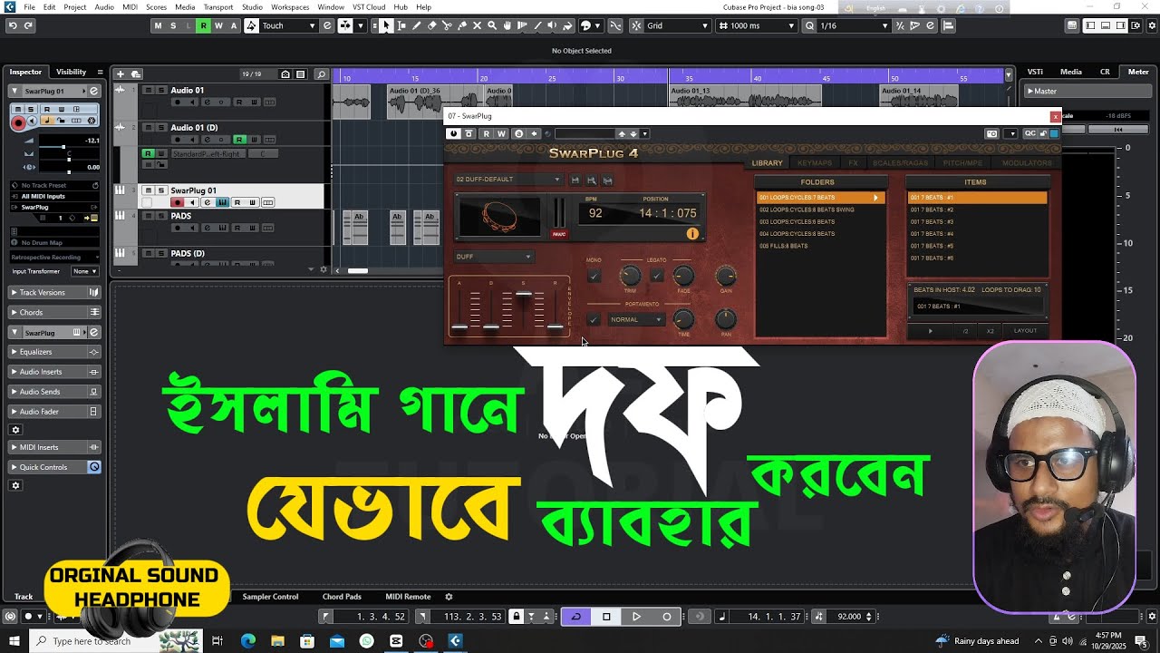 ইসলামিক নাশিদে দফ এড II Duff By using Swarplug 4 II AZ Tutorial
