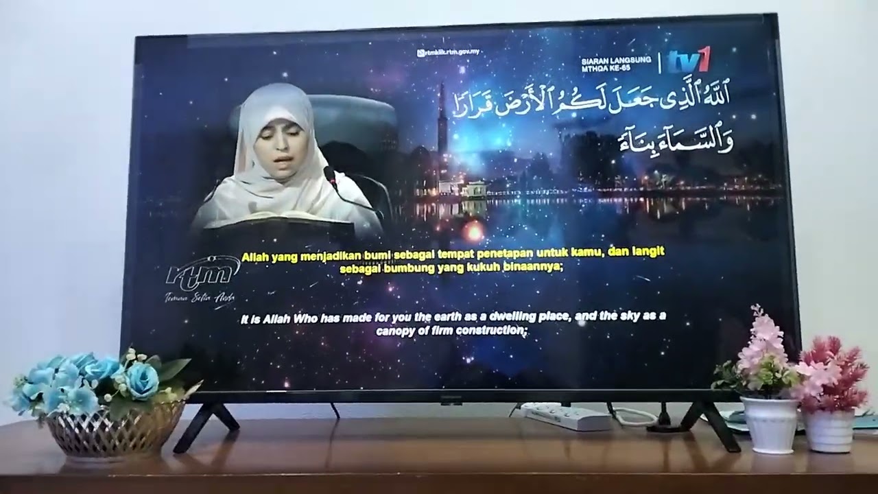 Peserta Negara Algeria.Surah Ghafir.Mula ayat 61.Tilawah Al-Quran peringkat Antarabangsa 3.8.2025.M2