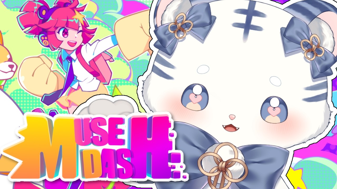 〖 Muse Dash 〗音に乗るぜ〖 シロノアル 〗