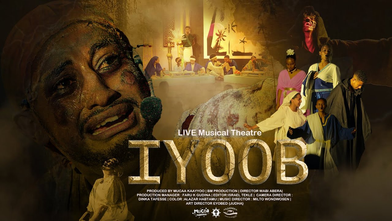 IYOOB | Mucaa Kaayyoo || Fiilmii Afaan Oromoo ||| CC Amharic and English
