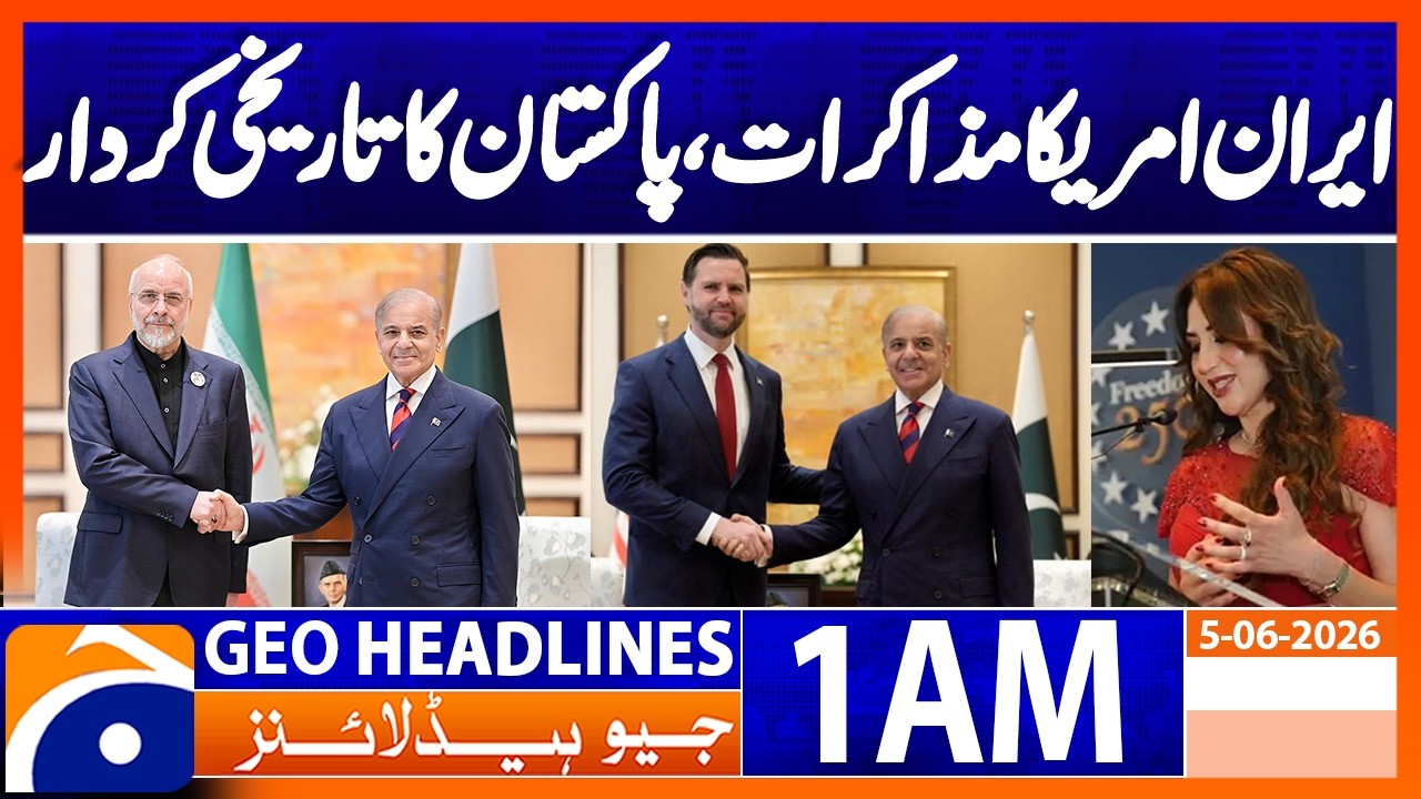 Pakistan played a historic role in US-Iran talks,| 1 AM Headlines Geo News | 5 June 2026