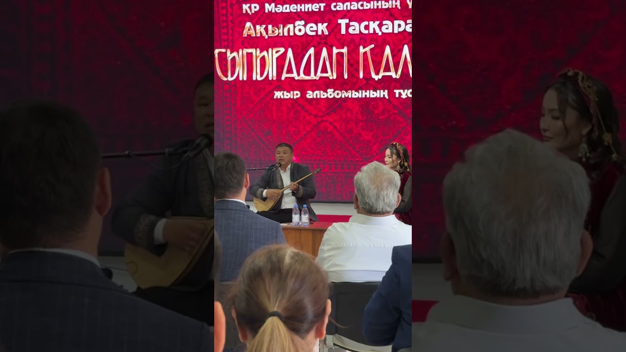 Өскінбай Қалмамбетұлы. “Әлеумет келсең алқалап”. Ор: Ақылбек Тасқараұлы.