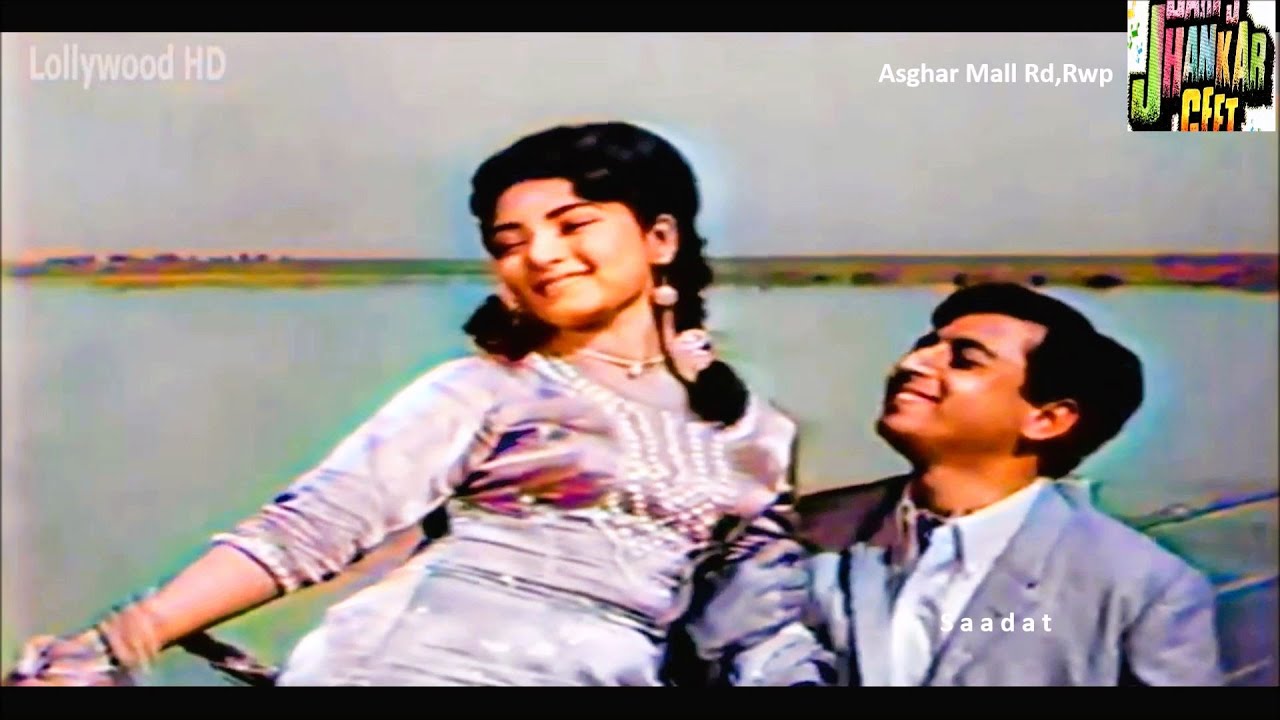 Bohat yaad Aayein Gay wooh Din (((Jhankar))) HD Full Colour Song, Aneela(1969) - Ahmed Rushdi & Mala