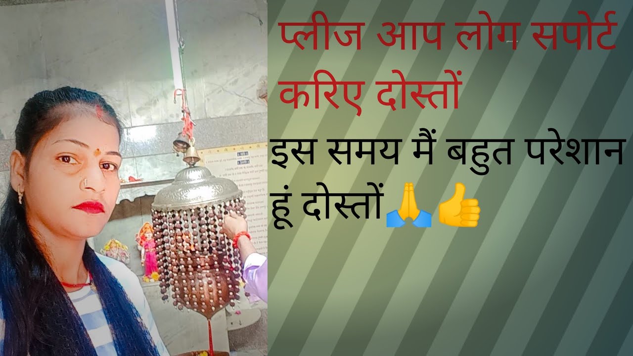 Vaishnavi 83 मोस्ट वेलकम है दोस्तों आप सभी