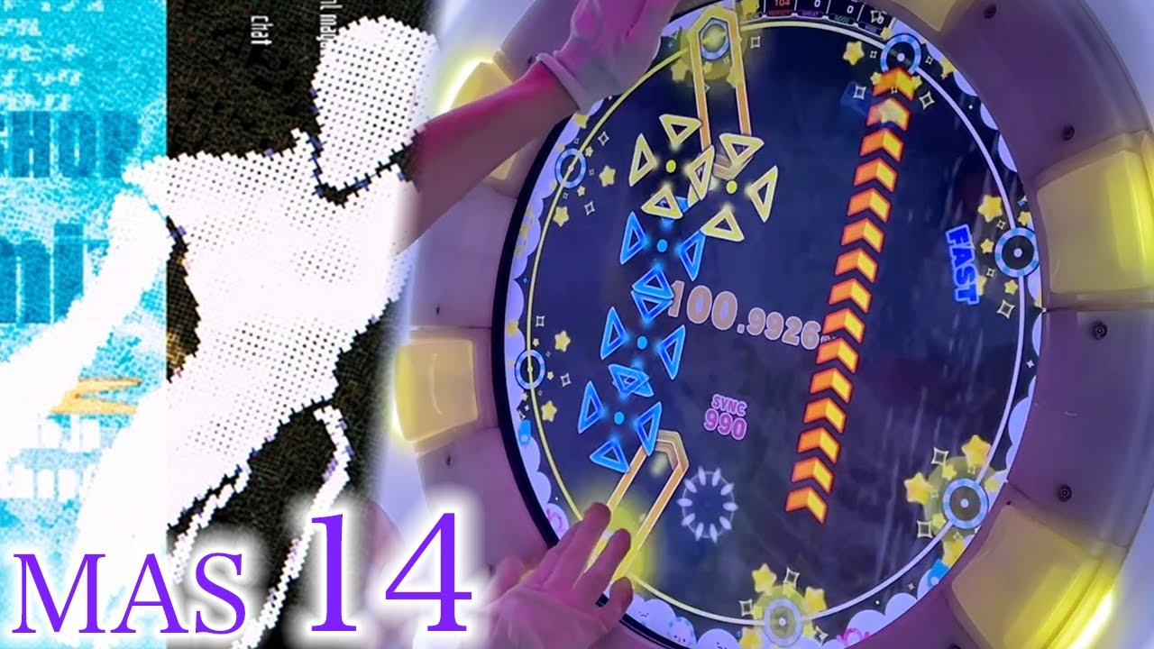【譜面的藝術】Eureka (MASTER 14) ALL PERFECT!!!【maimaiでらっくす CiRCLE】
