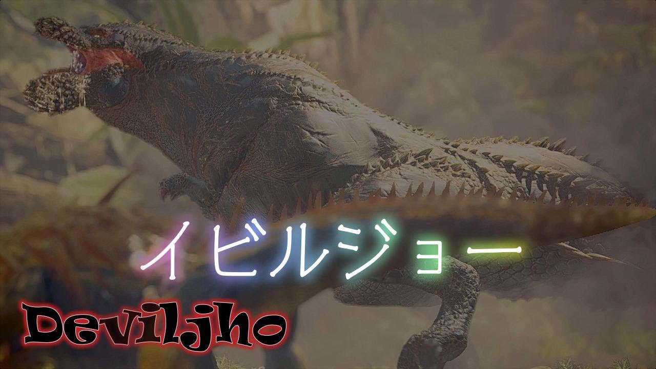 4K [Monster Hunter World] Deviljho - The Food Chain Dominator [Switch Axe]