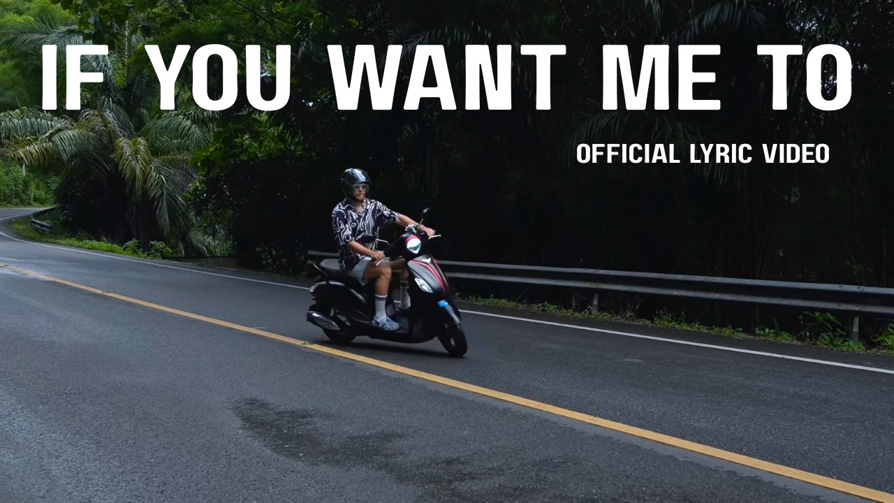 If You Want Me To (Lyrics)