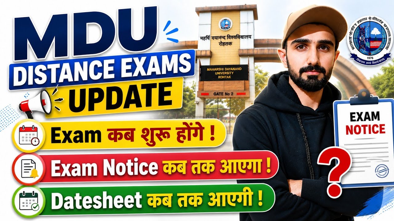 MDU Distance Exams 2026 | MDU Distance Datesheet 2026 | MDU Distance Exam Notice #mduexams2026 