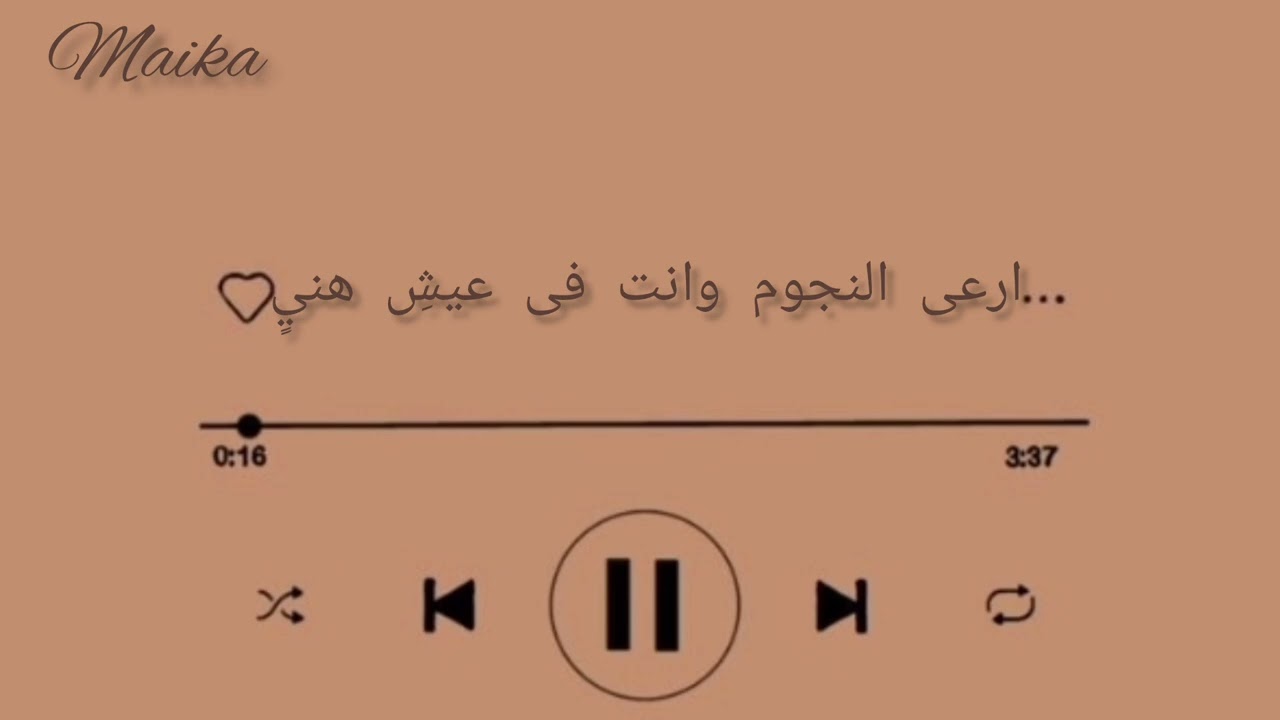 يا من هواى اعزه واذلني |عبدالرحمن محمد|بدون موسيقى بالكلمات