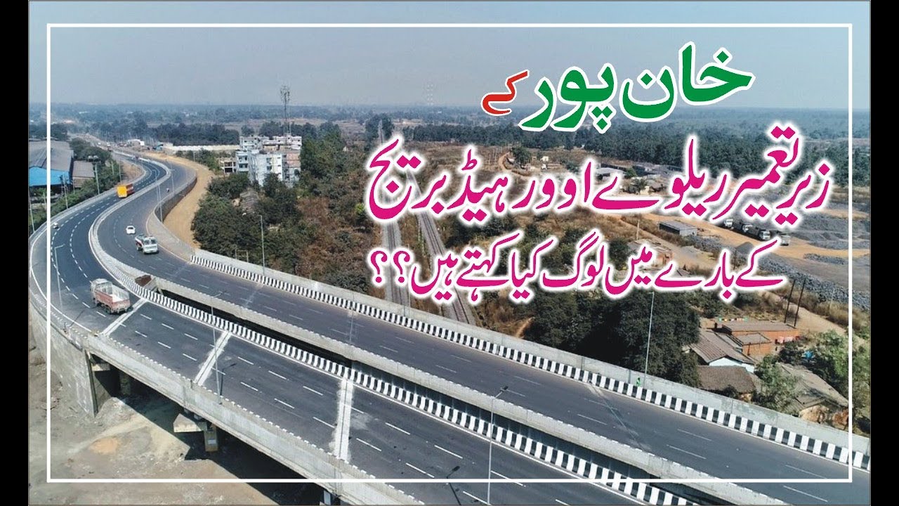Khanpur Overhead Bridge | History Of Khanpur