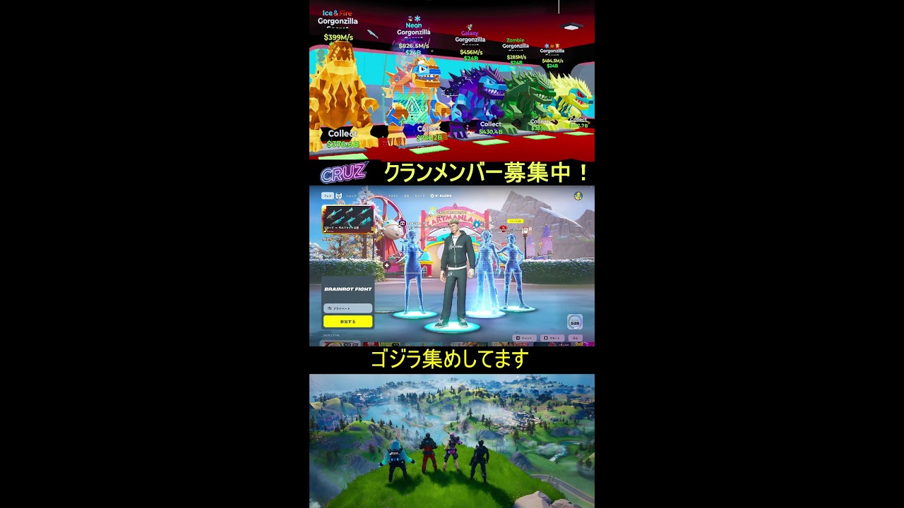【フォートナイト】PAD練習とブレファイ
