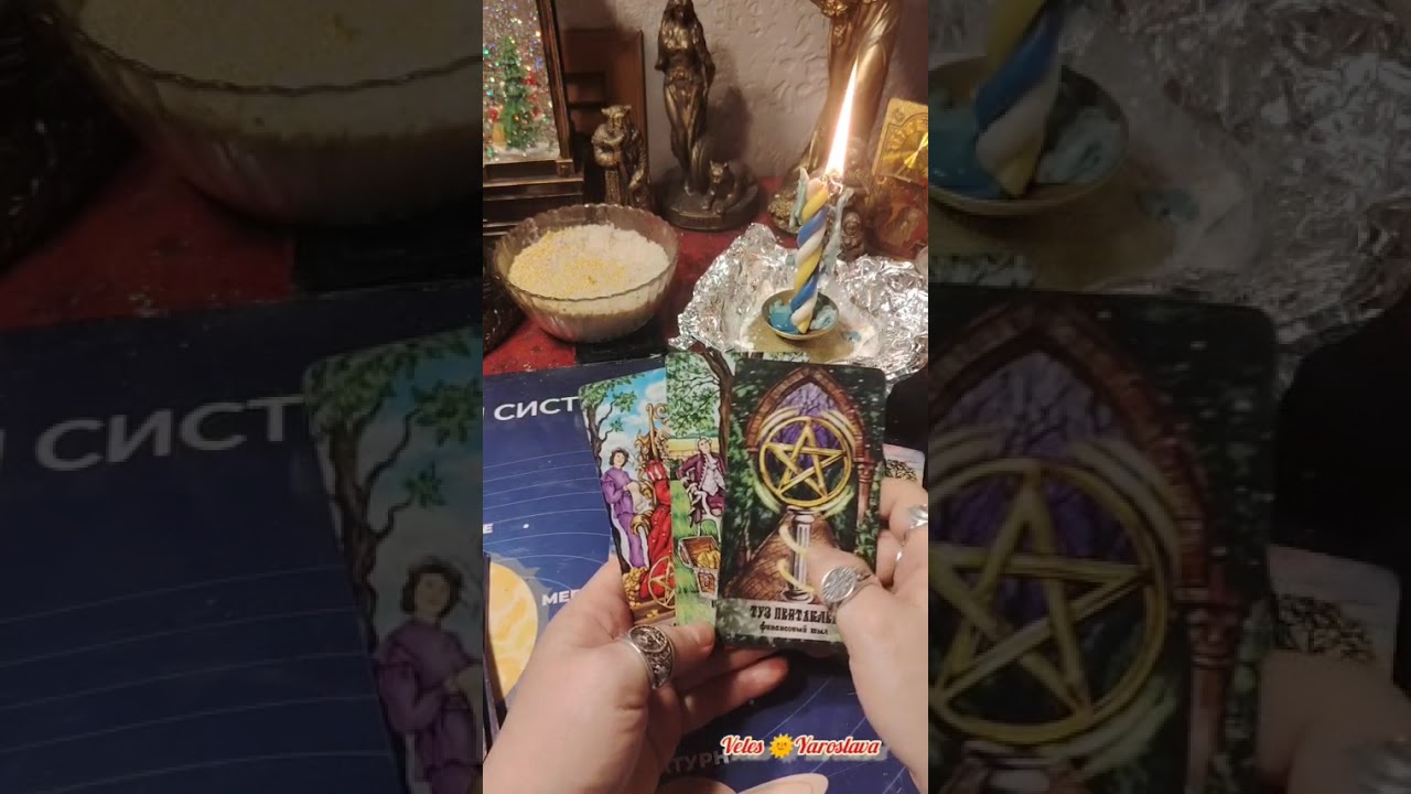 🔮РЕЗУЛЬТАТЫ ЧИСТКИ В КРОВАВОЕ ПОЛНОЛУНИЕ 