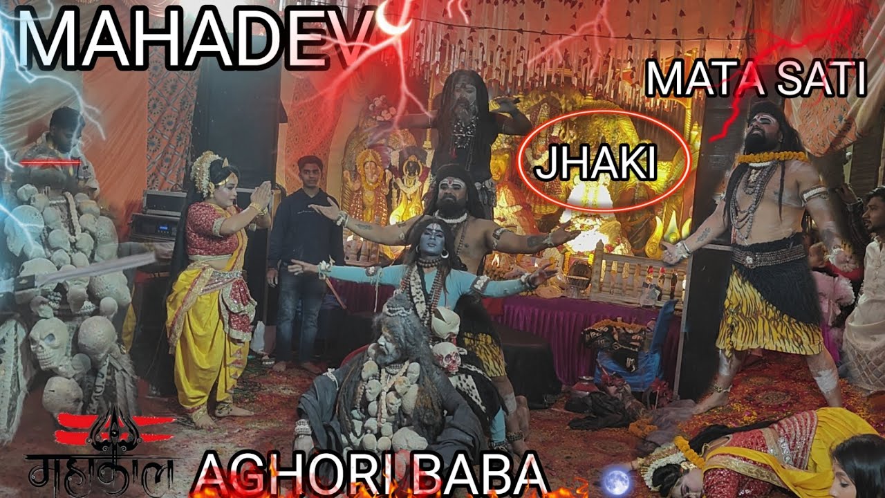 🔱MAHAKAL🔱 || JHAKI || SHIV PARVATI ❤️ 🧿  MATA SATI TRENDING JHAKI DELHI BY GAGAN MAHADEV #trending