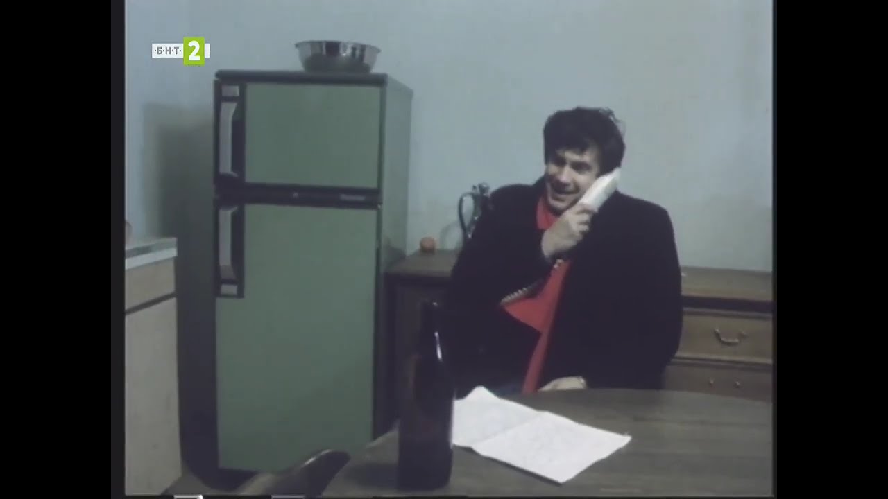 Под дъгата (1989)