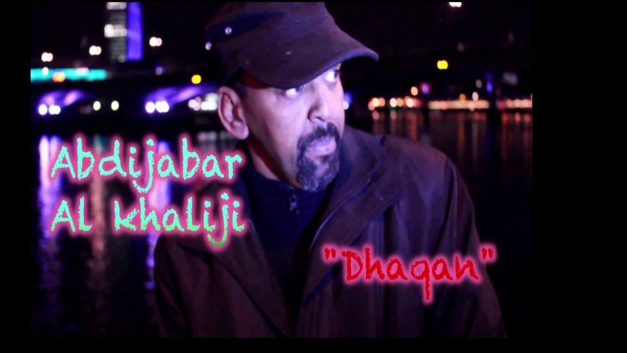 Abdijabar Al Khaliji 