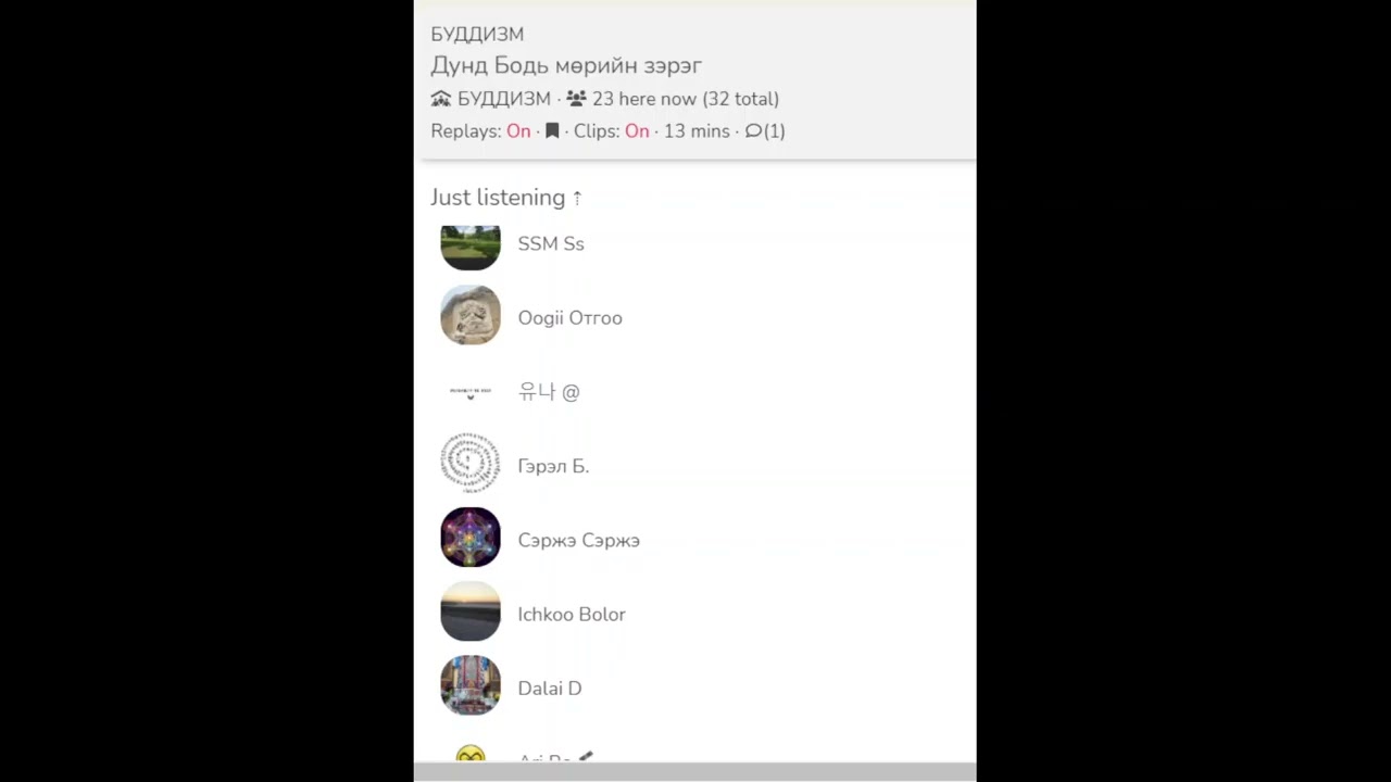 Дунд Бодь мөрийн зэрэг-39 хичээл