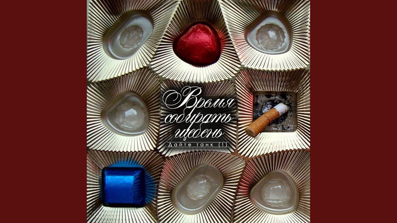 Хомилия (С придыханием)