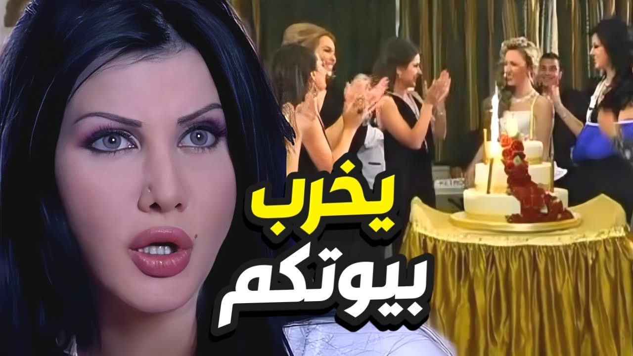 خطبة الصبايا اتحولت لتصفية حسابات بينهم بسبب الحقد الكبير!😱 بنات العيلة
